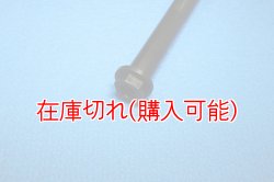 画像2: ZERO POINT SHAFT_Z800  リア  '13-17