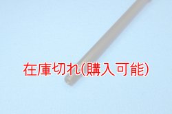 画像2: ZERO POINT SHAFT_WR250 /R /X  ピボットシャフト