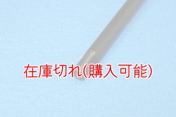 画像2: ZERO POINT SHAFT_GSX-R125　リア