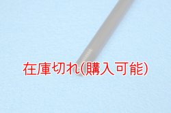 画像2: ZERO POINT SHAFT_GSX-R125　フロント