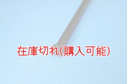 画像3: ZERO POINT SHAFT_WR250 /R /X  ピボットシャフト