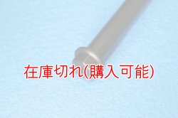 画像2: ZERO POINT SHAFT_CBR250RR ピボットシャフト '17-（MC51）