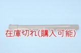 ZERO POINT SHAFT_SOFTAIL HERITAGE CLASSIC /114 /ANV フロント '18-'19  FLHC /FLHCS