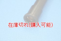 画像2: ZERO POINT SHAFT_SOFTAIL SPORT GLIDE フロント 2018  FLHC /FLHCS