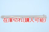 ZERO POINT SHAFT_SOFTAIL SLIM リア '18-'21 FLSL