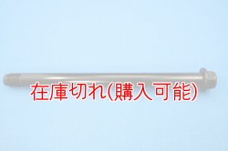 画像1: ZERO POINT SHAFT_SPORT GLIDE リア '18-'24  FLSB