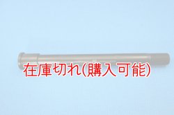 画像1: ZERO POINT SHAFT_SOFTAIL SPORT GLIDE フロント 2018  FLHC /FLHCS