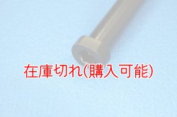 画像2: ZERO POINT SHAFT_1290 Adventure    ピボット