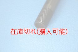 画像3: ZERO POINT SHAFT_SOFTAIL SPORT GLIDE フロント 2018  FLHC /FLHCS
