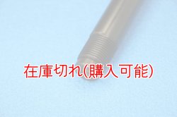画像3: ZERO POINT SHAFT_SPORT GLIDE リア '18-'24  FLSB