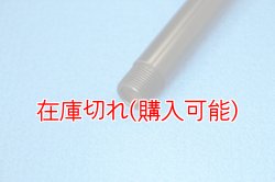画像3: ZERO POINT SHAFT_1290 Adventure    ピボット