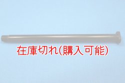 画像1: ZERO POINT SHAFT_XJR1300　リア 98-99
