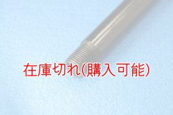 画像3: ZERO POINT SHAFT_XJR1300　リア 98-99