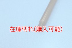 画像3: ZERO POINT SHAFT_CRF450R /RX /L  フロント  '04-'24