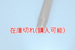 画像3: ZERO POINT SHAFT_NIKEN /GT  フロント（2ヶセット）