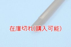 画像2: ZERO POINT SHAFT_CB1100 リア '10-  ※複数ある為、純正No.要確認 ≪≪≪店舗のみ販売≫≫≫