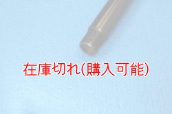 画像3: ZERO POINT SHAFT_CRF450R /RX /L  リア  '09-　(純正品番42301-KRN-A30用)