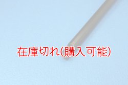 画像2: ZERO POINT SHAFT_GSF1200 (GV77)　リア  '00-'05