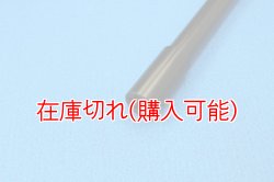 画像2: ZERO POINT SHAFT_CRF450R /RX /L  フロント  '04-'24