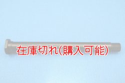 画像1: ZERO POINT SHAFT_CRF450R /RX /L  リア  '09-　(純正品番42301-KRN-A30用)