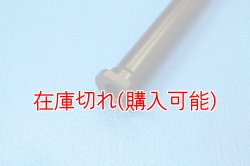 画像2: ZERO POINT SHAFT_CRF450R /RX /L  リア  '09-　(純正品番42301-KRN-A30用)