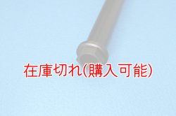画像2: ZERO POINT SHAFT_NIKEN /GT  フロント（2ヶセット）