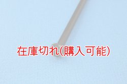 画像2: ZERO POINT SHAFT_Monkey125 フロント
