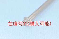 画像2: ZERO POINT SHAFT_MT-15（M-SLAZ150）ピボット '16-'18