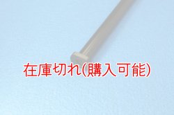画像3: ZERO POINT SHAFT_YZ450F ピボット 10-