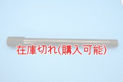 画像1: ZERO POINT SHAFT_NINJA ZX-7 /R  /RR　ピボットシャフト '96-'03