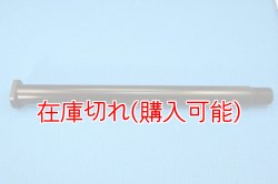 画像1: ZERO POINT SHAFT_NIKEN /GT  ピボットシャフト