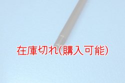 画像2: ZERO POINT SHAFT_YZ450F ピボット 10-
