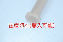 画像3: ZERO POINT SHAFT_NIKEN /GT  ピボットシャフト