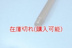 画像3: ZERO POINT SHAFT_YZ450F リア 09-