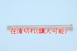 画像1: ZERO POINT SHAFT_YZ450F ピボット 10-