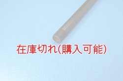 画像3: ZERO POINT SHAFT_NINJA ZX-7 /R  /RR　ピボットシャフト '96-'03