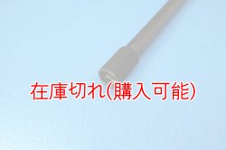 画像2: ZERO POINT SHAFT_NINJA ZX-7 /R  /RR　ピボットシャフト '96-'03
