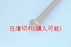 画像2: ZERO POINT SHAFT_SUPER CUB C125 フロント '19-