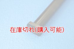 画像2: ZERO POINT SHAFT_VERSYS 1000 　リア '12-'18
