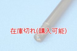 画像3: ZERO POINT SHAFT_VERSYS 1000 　リア '12-'18