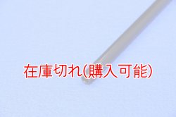 画像3: ZERO POINT SHAFT_SUPER CUB110 /PRO /special リア '18-　JA44・JA59
