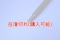 画像3: ZERO POINT SHAFT_SOFTAIL HERITAGE CLASSIC フロント '01-'06  FLSTC /FLSTCI ※2000年は適応外