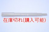 ZERO POINT SHAFT_HERITAGE SPECIAL NOSTALGIA フロント '93-'06  FLSTN /FLSTNI
