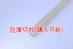 画像2: ZERO POINT SHAFT_HERITAGE CLASSIC フロント '93-'96  FLSTC