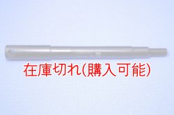 画像1: ZERO POINT SHAFT_SOFTAIL HERITAGE CLASSIC フロント '01-'06  FLSTC /FLSTCI ※2000年は適応外