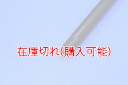 画像3: ZERO POINT SHAFT_V7  リア  '08-'20  /Rough /cafe /Carbon /Carbon Shine /Milano /Racer /Specail /Stone /II