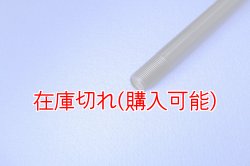 画像3: ZERO POINT SHAFT_FAT BOY /114 /ANV フロント '18-'24  FLFB /FLFBS