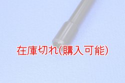 画像2: ZERO POINT SHAFT_V7  リア  '08-'20  /Rough /cafe /Carbon /Carbon Shine /Milano /Racer /Specail /Stone /II