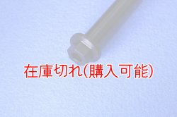 画像2: ZERO POINT SHAFT_OUTLAW125　リア