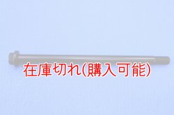 画像1: ZERO POINT SHAFT_YZF-R15（YZF155）フロント  '17-  ※V3.0 Indonesia 備考欄に純正品番をご記入ください※